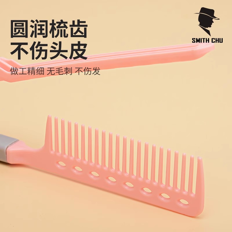 v型夹梳发根蓬松梳子女士专用拯救塌顶美发夹板吹造型直卷发神器