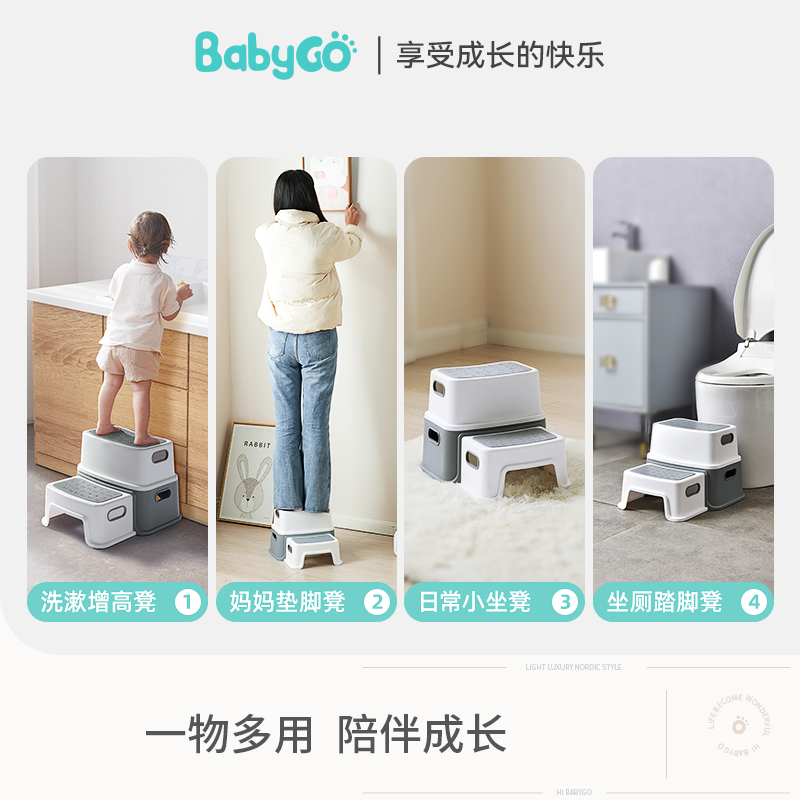 babygo儿童台阶踩脚凳 - 图2