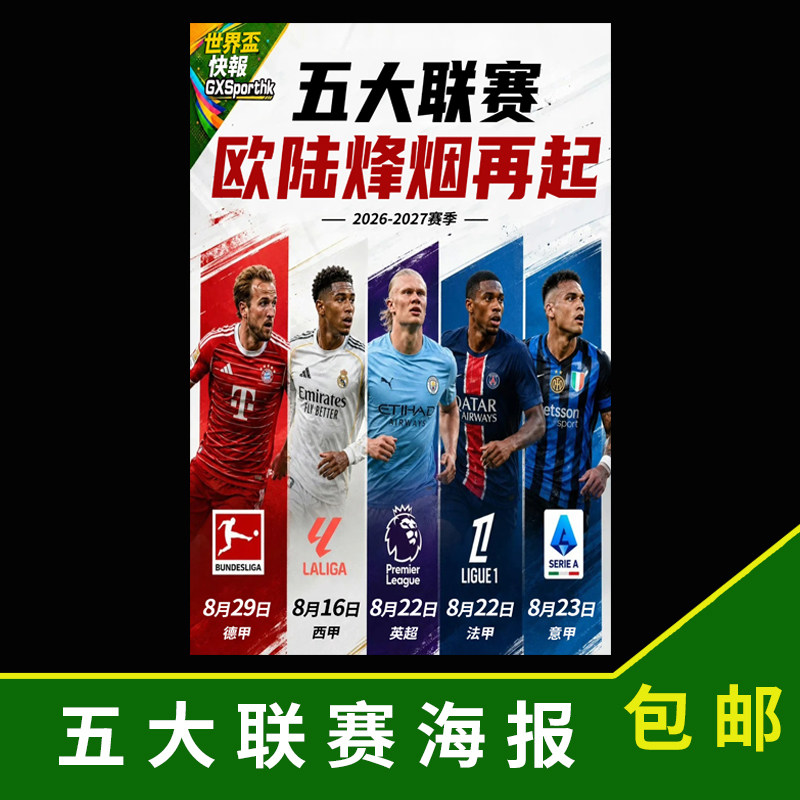 图4