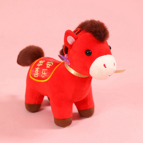 2026马年吉祥物玩偶毛绒玩具公仔公司活动新年礼物本命年可爱小马 - 图1