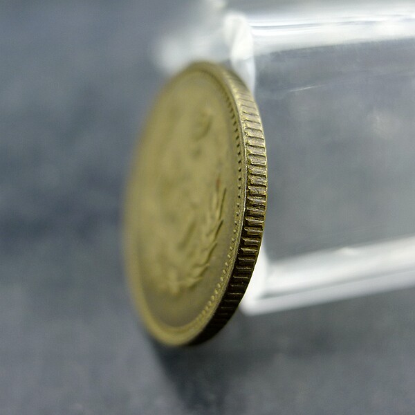 Brass Two Cents 1980 The Third Set of RMB Brass Twenty Cent Coins Authentic and Old Antiques Miscellaneous Collection