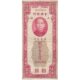 Four major banks banknotes, central bank customs coupons, grandson statues, one hundred yuan old notes, fidelity, antiques, antiques and miscellaneous items
