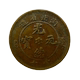 Hubei Province Guangxu Yuanbao Origin Dang Ten Copper Plate Copper Yuan Authentic and Guaranteed Old Antiques Miscellaneous Collection