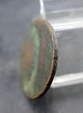 江南省造光绪元宝当十偏打错版币趣味品铜元铜板板保真保老古董古