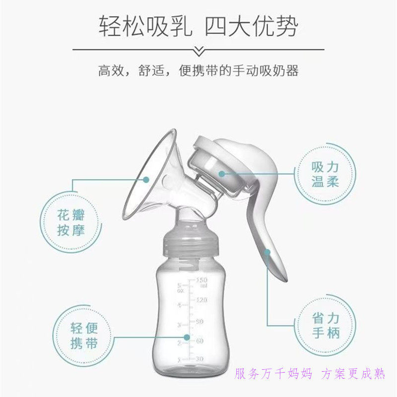 紫莓兔手动吸奶器吸力大孕产妇用品挤奶器拔奶催乳器哺乳按摩器,淘宝优惠券,粉丝福利购,淘宝优惠卷