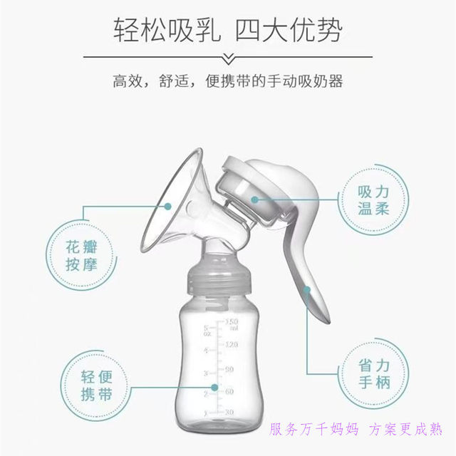 Ziberry rabbit manual breast pump large maternal supplies
