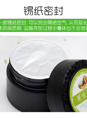 大容量卸睫毛膏嫁接睫毛胶水清除剂无刺激哈密瓜味美睫专用解胶剂