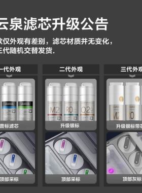莱克碧云泉净水机滤芯JST-R5富氢水净水器正品MC121/R107/QC111