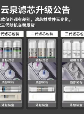 碧云泉G3mini净水机滤芯全新正品