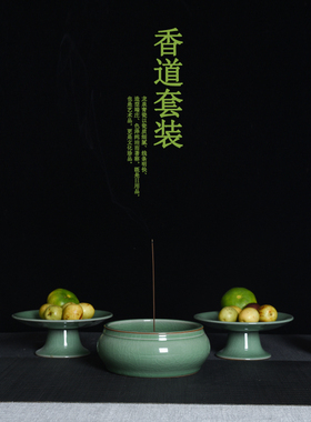 龙泉青瓷玉壶简约水培中式小花瓶