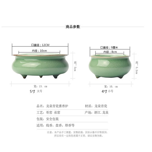 祭祀佛具小香炉陶瓷家用供佛仿古香薰炉茶道室内供奉檀香盘香插炉 - 图2