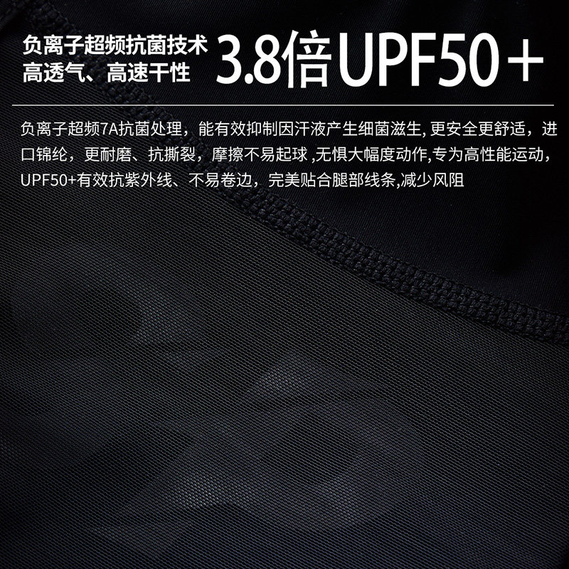 Speedy Peach Double Arrow Breathable Bib Cycling Pants