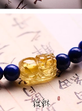 女青金石细小款手链 6mm圆珠少白少金单圈手链 配黄水晶貔貅手链