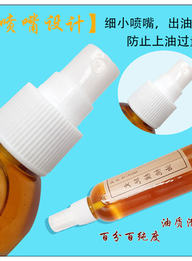 文玩核桃油金刚菩提子保养上色