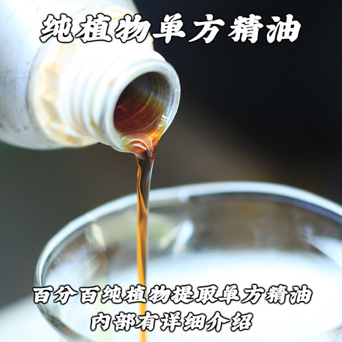 纯正单方精油薰衣草甜橙依兰乳香柠檬草茶树10毫升 - 图2