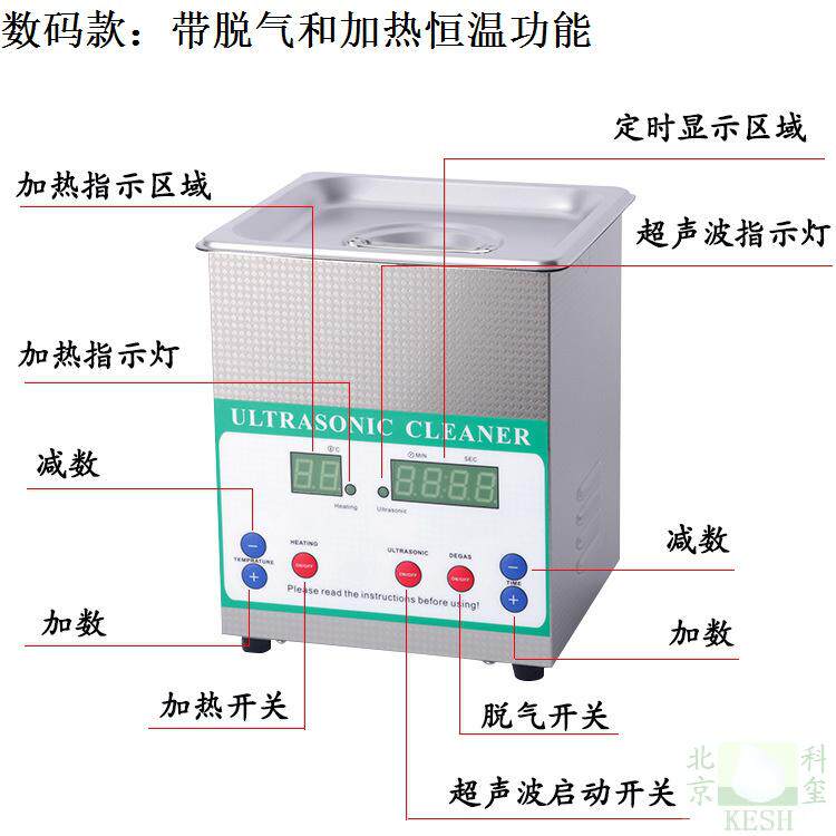 什么是超声波清洗机
