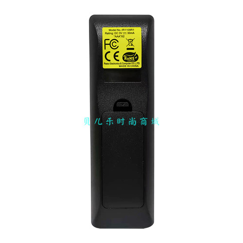 原装全新富可视InFocus投影机IN114AA IN112AA IN118AA遥控器 - 图1