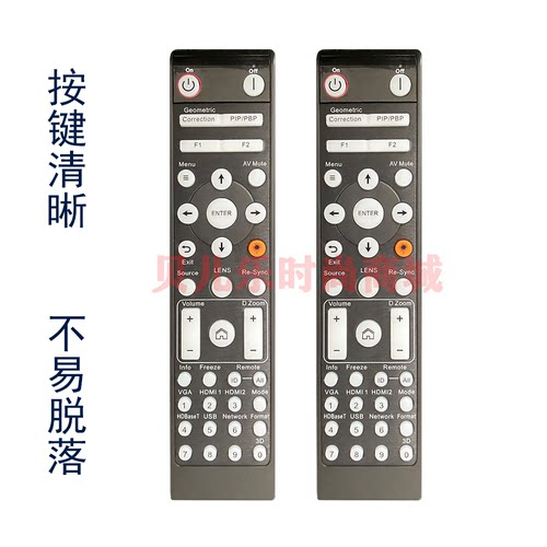 原装正品奥图码Optoma投影仪 EL600UTST-B ZK507 ZK507-B 遥控器 - 图2