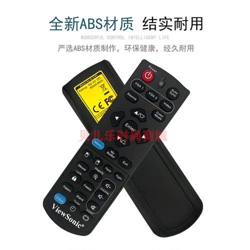 原装全新优派VIEWSONIC投影机/仪PJD6552WE PJD6355LS遥控器 - 图0