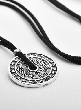 山鬼花钱乾坤八卦平安吊坠配衣服