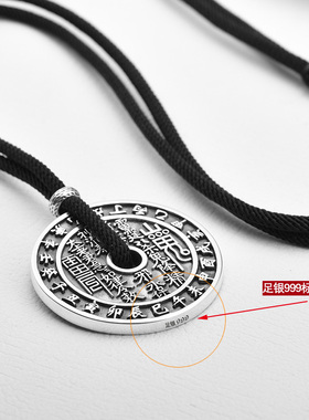 s999足银山鬼花钱币吊坠守护项链纯银复古八卦钱平安挂坠银首饰品