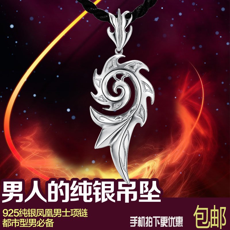 实心凤凰吊坠 纯银男士项链霸气凤凰项坠挂坠礼物银饰品可刻字 s925 实心凤凰吊坠 纯银男士项链霸气凤凰项坠挂坠礼物银饰品可刻字 s925