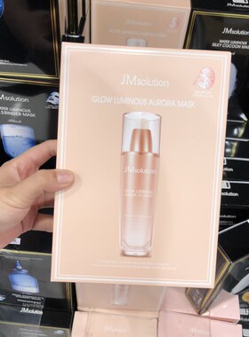 韩国jmsolution蜂蜜jm药丸面膜