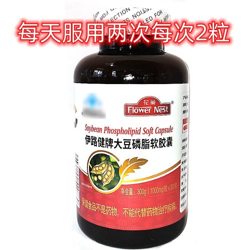 康纽莱花巢倍益健磷脂软胶囊300粒大豆磷脂卵磷脂可搭配深海鱼-图0