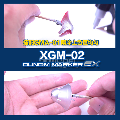 郡士高达模型上色EX系列 XGM超级白超级银电镀银马克笔XGM01-08-图2