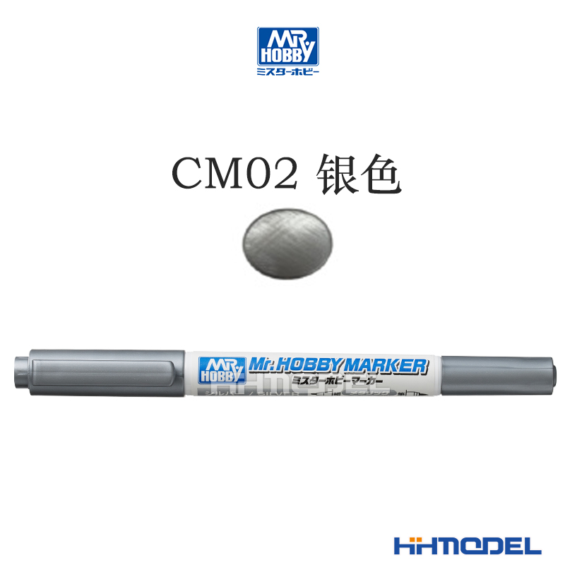恒辉 郡士 科幻模型手办上色补漆笔 水性金属色马克笔 CM01-100 - 图2