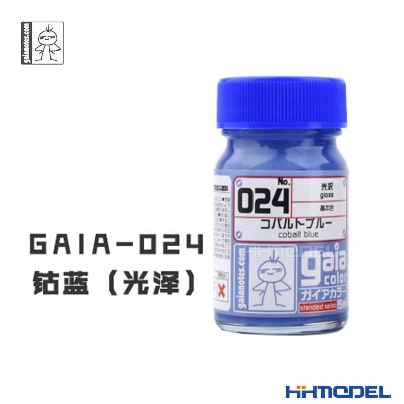 恒辉模型 GAIA盖亚油性漆模型上色颜料基本色系列 001-075 15ml-图2