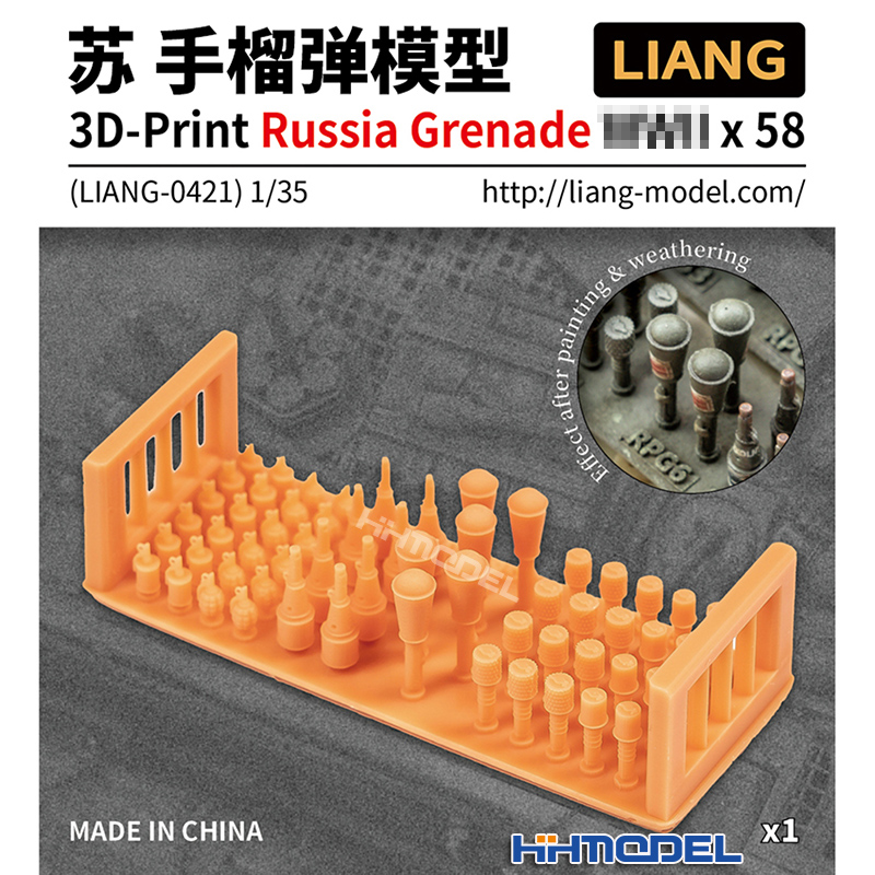 恒辉 LIANG 0420-0422 1/35 坦克场景配件用 手榴弹模型 3D打印 - 图1