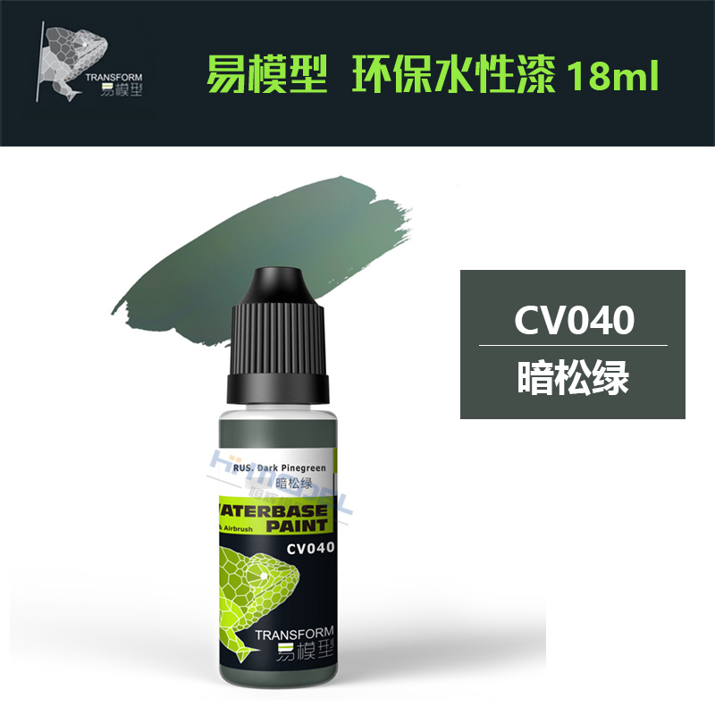 恒辉模型 易模型 环保水性漆 现代装甲色系列 18ml CV019-CV050 - 图0