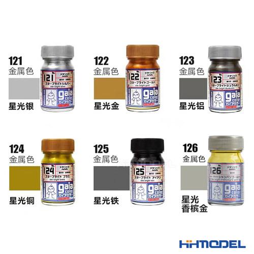 恒辉模型 盖亚GAIA 高达车模手办上色 油性漆 金属色系列 121-126 - 图1