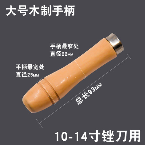 锉刀柄锉刀把大号小号木柄锉刀配件扁锉圆锉半圆锉三角锉平锉木柄 - 图1