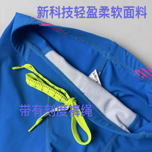 Few男童贴身泳裤儿童游泳裤五分泳裤中大童比赛轻盈竞速游泳裤 - 图3
