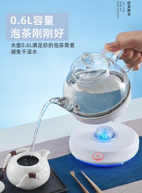 思腾泡茶专用电热水壶玻璃0.6L