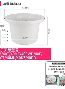 天际煮粥锅白瓷内胆盖