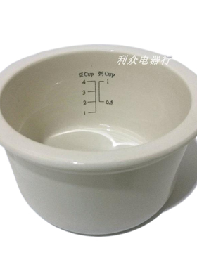 天际电饭煲陶瓷内胆配件