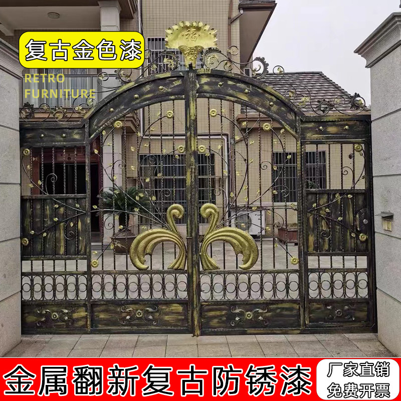 古铜色复古金属漆铁艺门油漆翻新仿古漆栏杆围栏做旧改色防锈金漆,淘宝优惠券,粉丝福利购,淘宝优惠卷