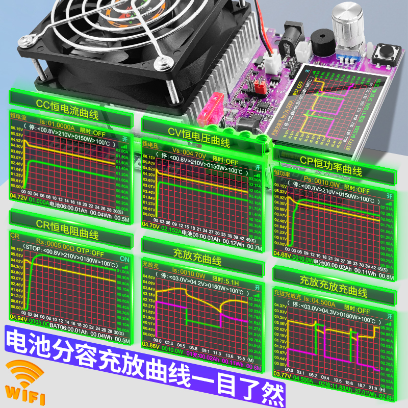 炬为手机远控40A电子负载单体蓄电池组充放电容量测试仪内阻检测 - 图2