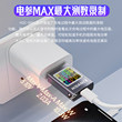 高精度usb手机充电检测器Type-c电压表电流表移动电源容量测试仪