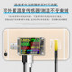 Juwei T18 mobile phone charging USB capacity detector