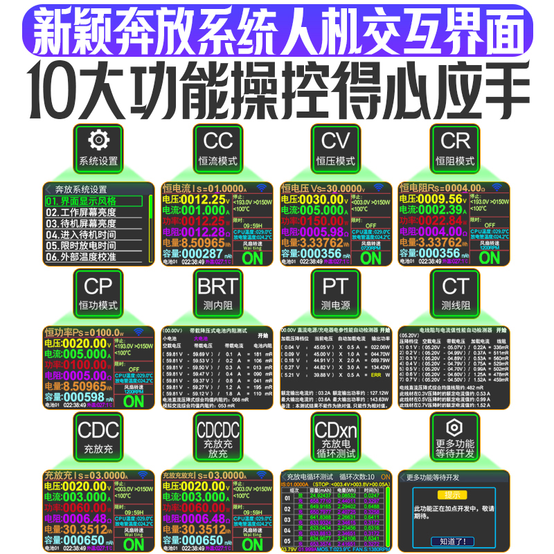 炬为25A可调恒流放电负载器电瓶动力电池内阻测试仪充放容量检测 - 图1