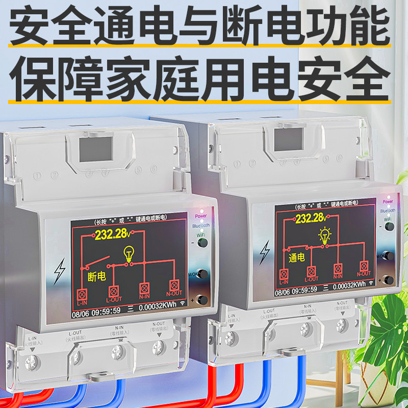 炬为AT4P交流数显电压电流表多功能电力仪表数字功率计电量导轨表 - 图2