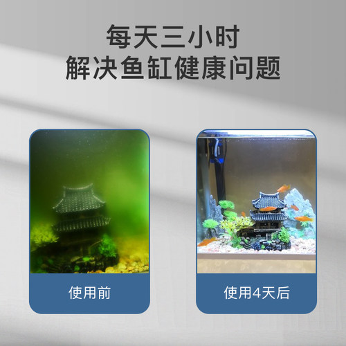 开水族馆的生物男杀菌灯紫外线鱼缸灯潜水灭菌灯消毒灯除藻灯外置-图0