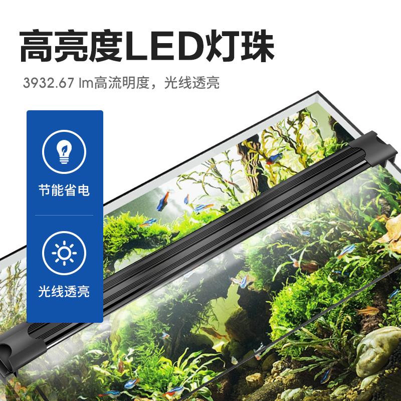 开水族馆的生物男鱼缸灯led灯全光谱水草灯rgb草缸灯超亮小照明灯 生物男开的水族馆 淘优券