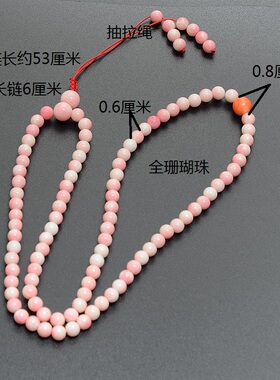 新款个性百搭红海竹石项链