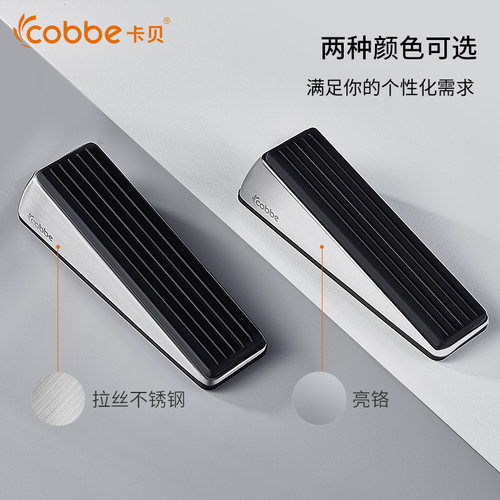 卡贝阻门器顶门器免打孔门吸家用门塞堵门档防盗门防撞固定器门碰 - 图3
