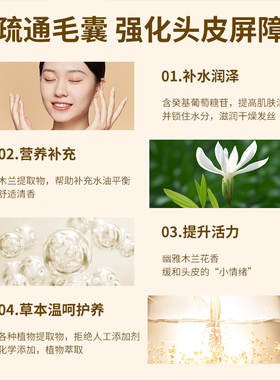 ROOMPLUS木兰花沐浴露小样持久留香旅行袋装洗发水洗护套装便携女